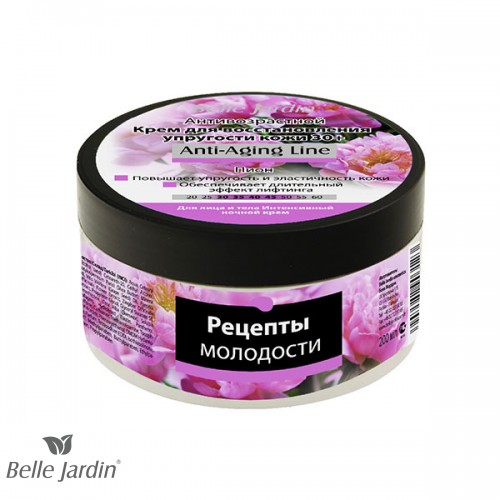ANTI AGING - Krema sa ekstraktom božura 200ml
